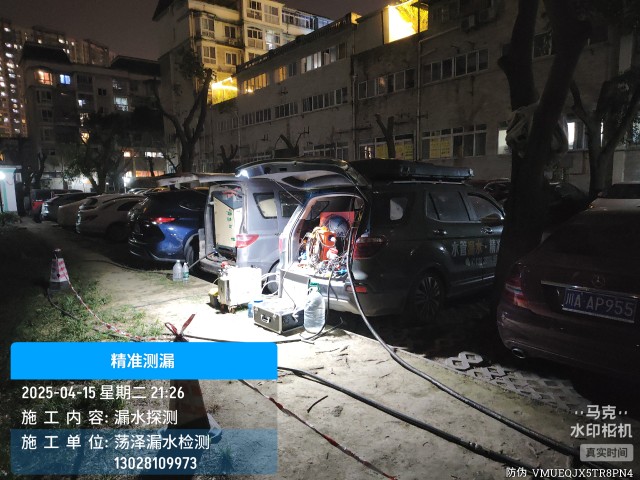 扎赉特旗消防水管漏水检测维修公司电话